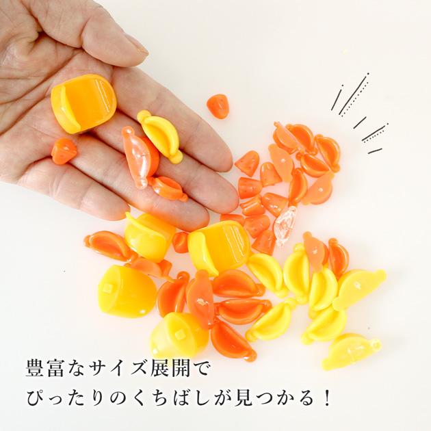 ドール くちばし パーツ 5〜10個入 全5種 貼り付け タイプ □ アヒル