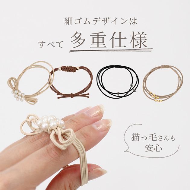 バリエーション ヘアゴム 7種 × 2本 14本 セット 1000円ポッキリ 送料