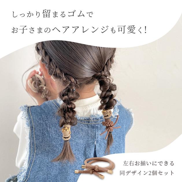 MY mama バリエーション ヘアゴム 7種 × 2本 14本 セット 1000円