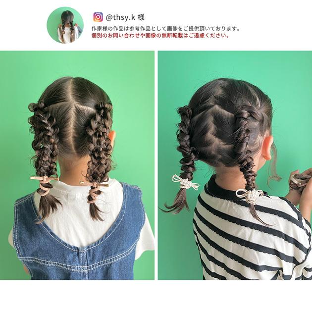 MY mama バリエーション ヘアゴム 7種 × 2本 14本 セット 1000円