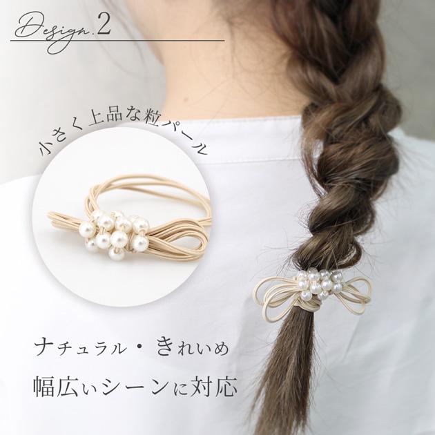 MY mama バリエーション ヘアゴム 7種 × 2本 14本 セット 1000円