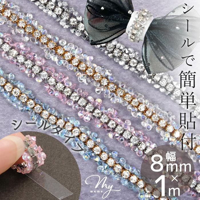 ✨一点物✨ ハンドメイド マント レース ダイヤ F コスプレ クラフト 手作り 受注製作》マクラメ編み ティピーテント - 鹿の角×インテリア雑貨