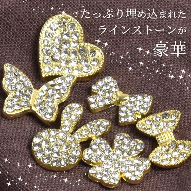 MY mama メタル ラインストーン デコ パーツ セット 全6種 各5個入