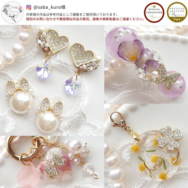 MY mama メタル ラインストーン デコ パーツ セット 全6種 各5個入