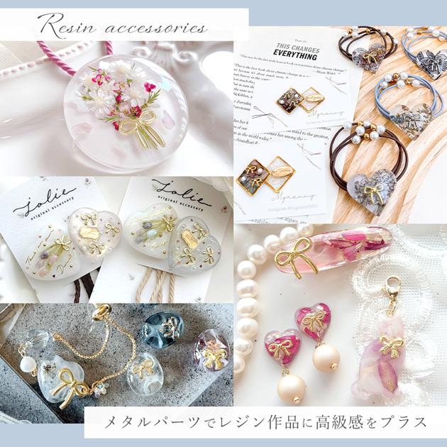 MY mama デコ パーツ チャーム ネイル おしゃれ メタル リボン