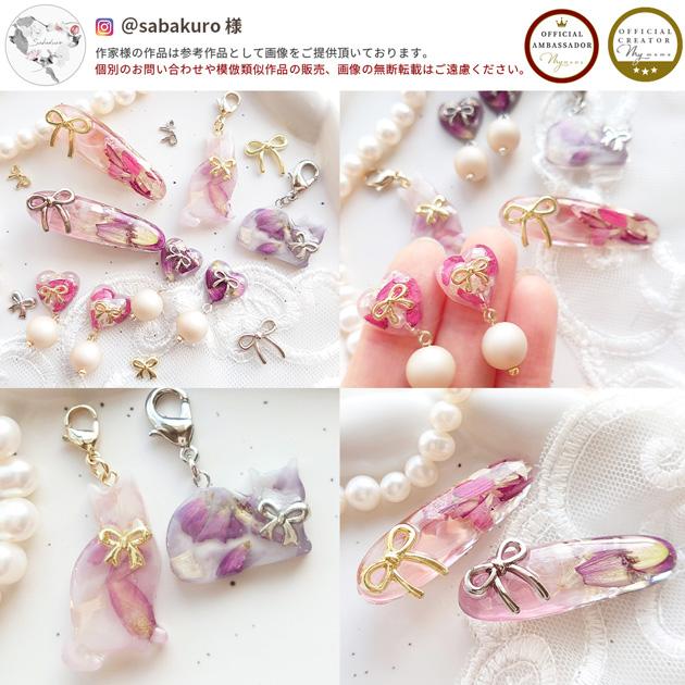 MY mama デコ パーツ チャーム ネイル おしゃれ メタル リボン