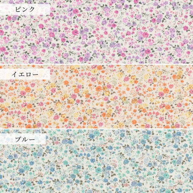 生地 布 綿 服 花柄 おしゃれ ブロード コットン 手作り工房 MYmama 可愛い キーラ ■ ハンドメイド 小花 フラワー シャツ ブラウス エプロン 国産 ■｜my-mama｜05