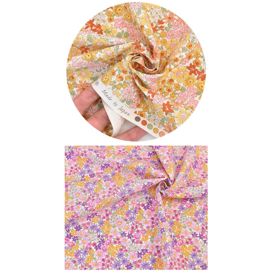 生地 布 綿 服 花柄 おしゃれ ブロード コットン 手作り工房