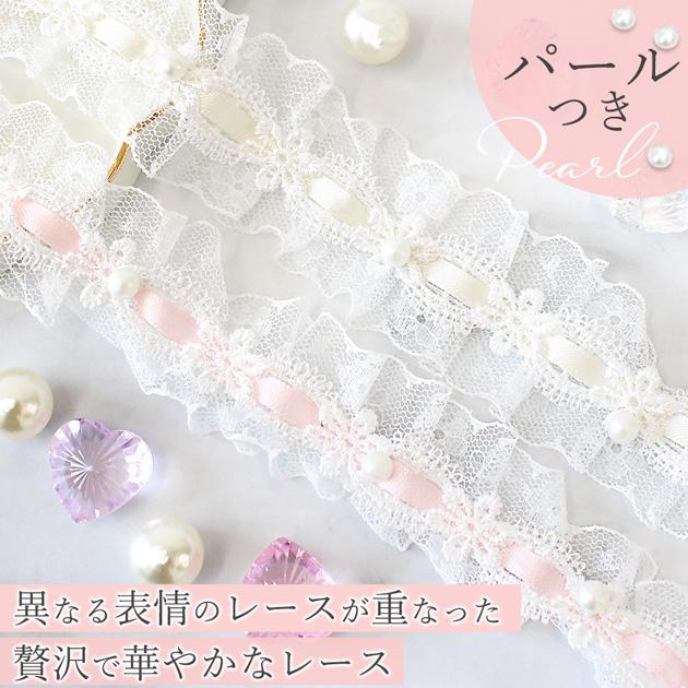 レディース 美品 リズリサ リボンタイ パール フリル はしごレース 