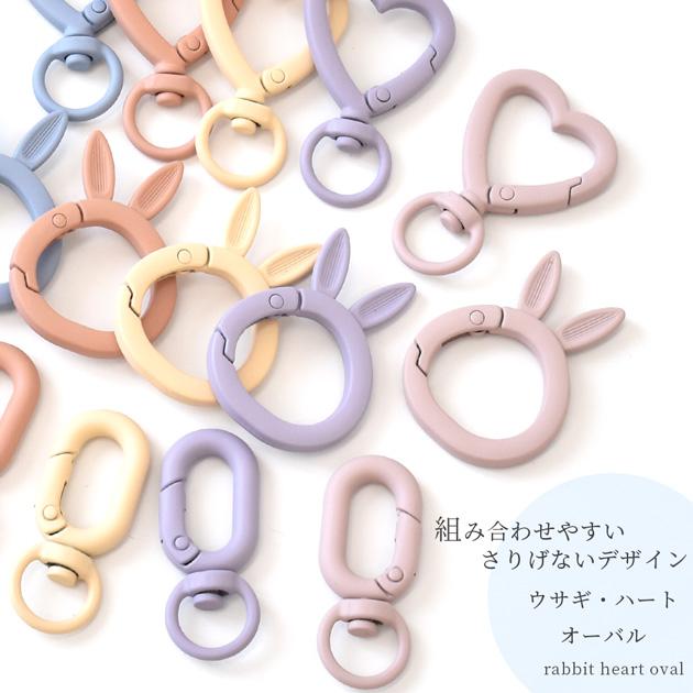 MY mama カラビナ キーホルダー 金具 パーツ おしゃれ 卸売り 6個