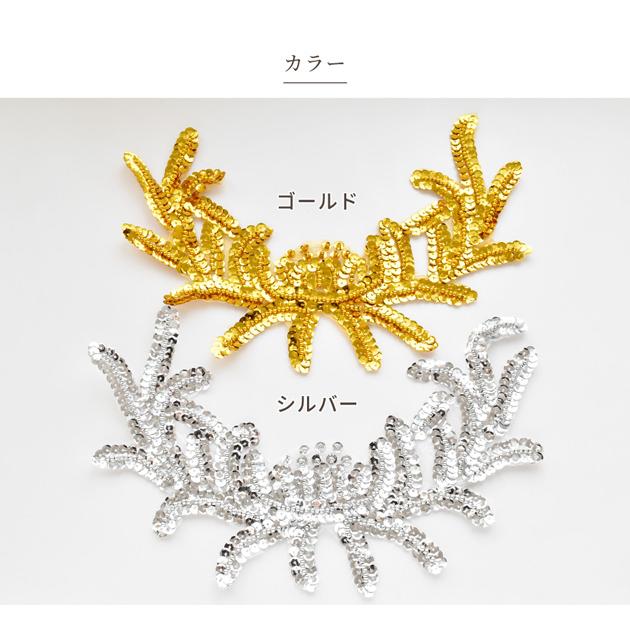 MY mama スパンコールワッペン おしゃれ 全2色 □ バトン 新体操
