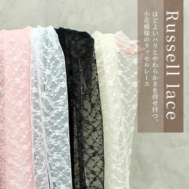 mamako様特注品♥花柄チュールレース＆グレージュブルー 丈38×110×3枚
