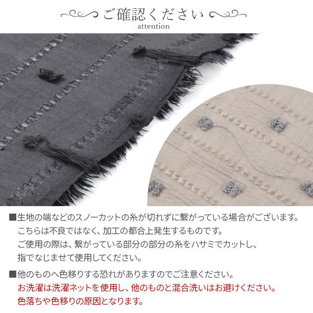 MY mama 生地 スノーカット ドビー ボイル 無地 ストライプ ワイド幅