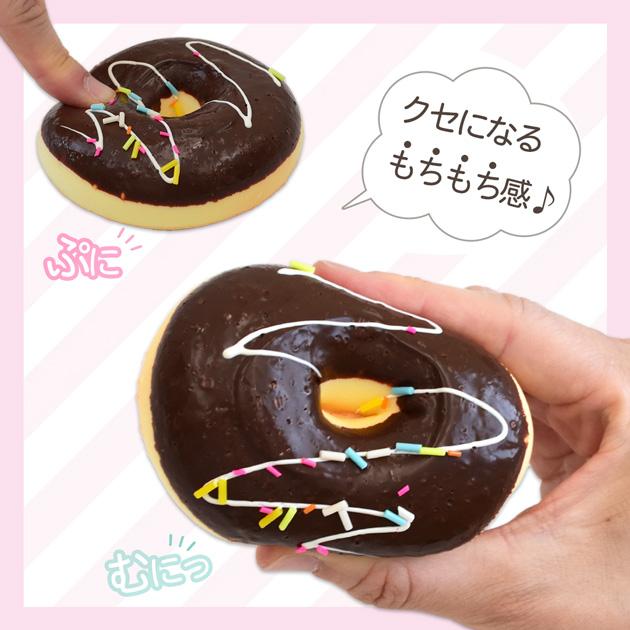 スクイーズ ドーナツ リアルサイズ 約8cm □ 人気 子供 大人 楽しめる