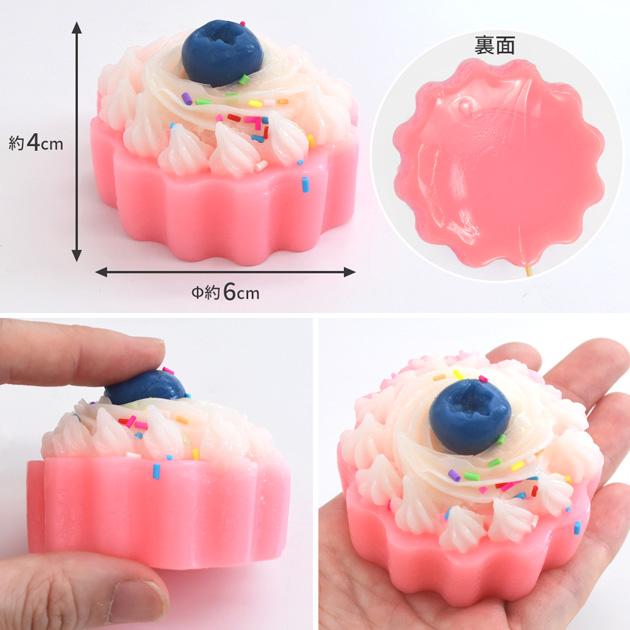 MY mama スクイーズ おもちゃ ぷにもち カップケーキ キーホルダー 全2