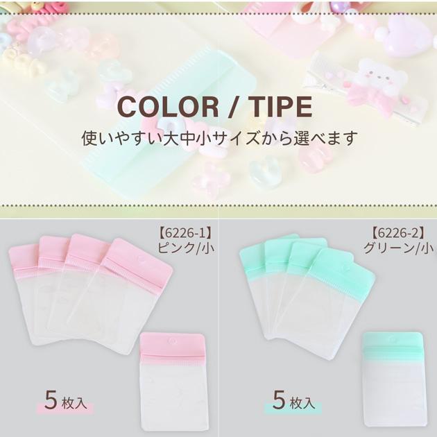 MY mama パステル ジップ パック 全2色 3サイズ 3〜5枚入