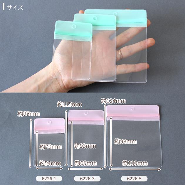 MY mama パステル ジップ パック 全2色 3サイズ 3〜5枚入