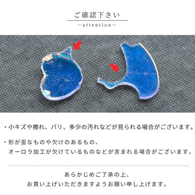 封入 パーツ ハート ホログラム ＆ ビジュー 全3色 □ ミックス 偏光