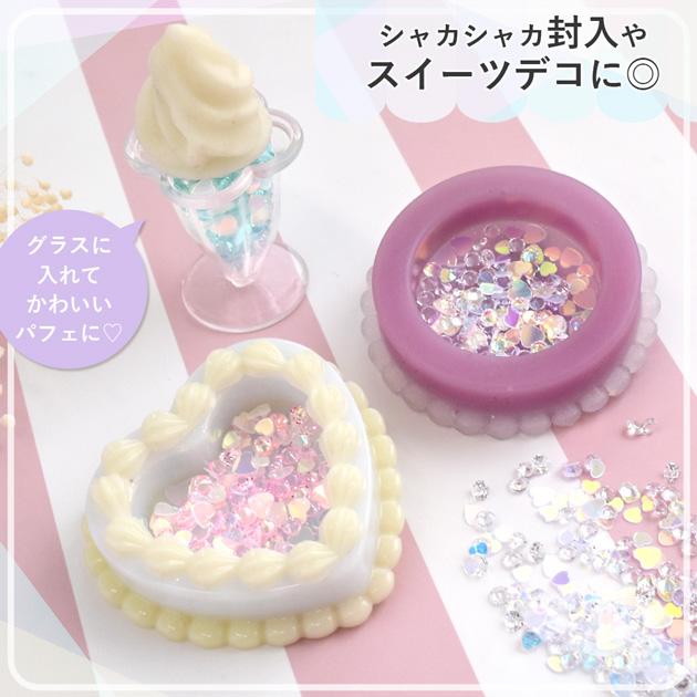 封入パーツ ハート ホログラム ＆ ビジュー 全3色 □ ミックス 偏光