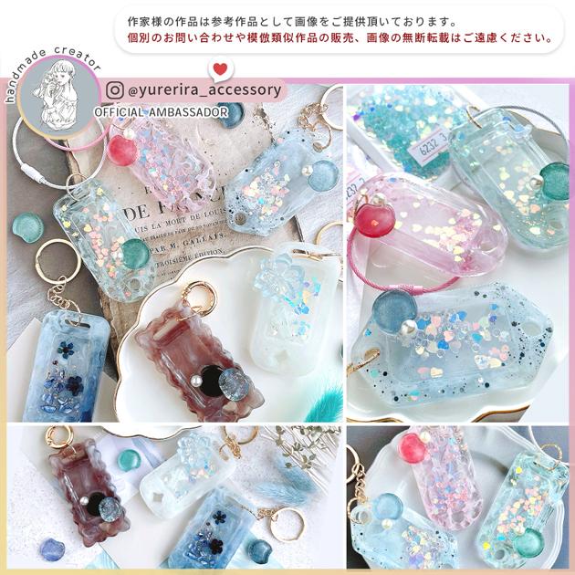 封入 パーツ ハート ホログラム ＆ ビジュー 全3色 □ ミックス 偏光