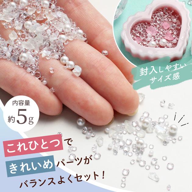 MY mama 蓄光 クラッシュ シャカシャカ 封入 パーツ 全3色 約5g 可愛い