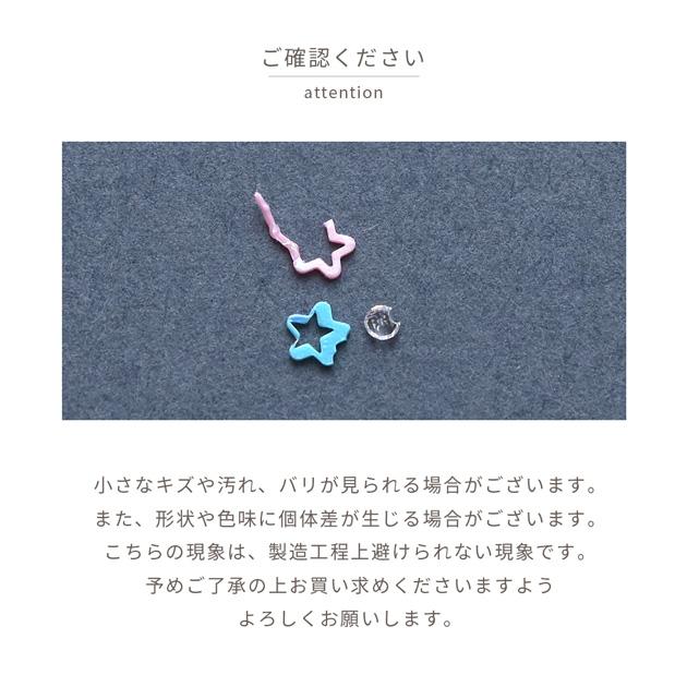 MY mama 封入パーツ クリアボール ホログラム ミックス 約5g 全3種