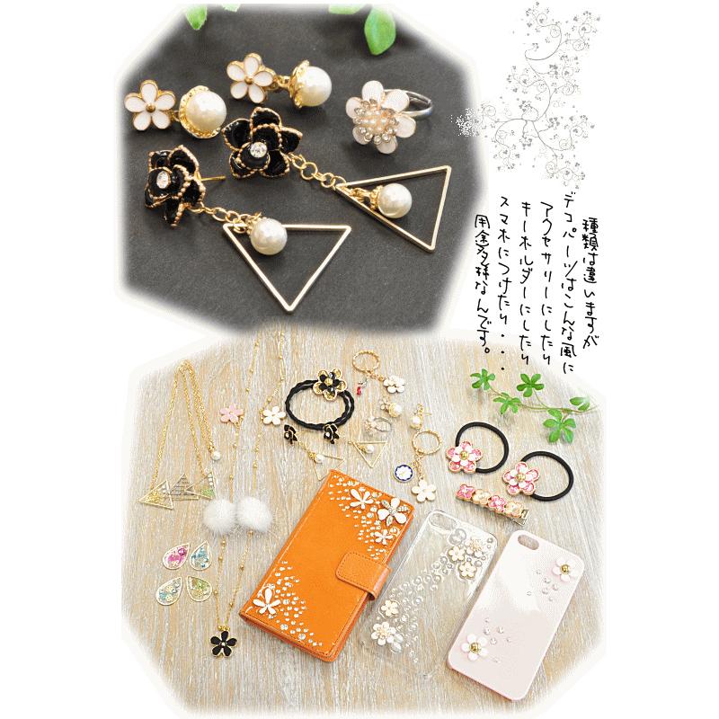MY mama ローズ デコパーツ チャーム 4個セット □ ストーン ビジュー