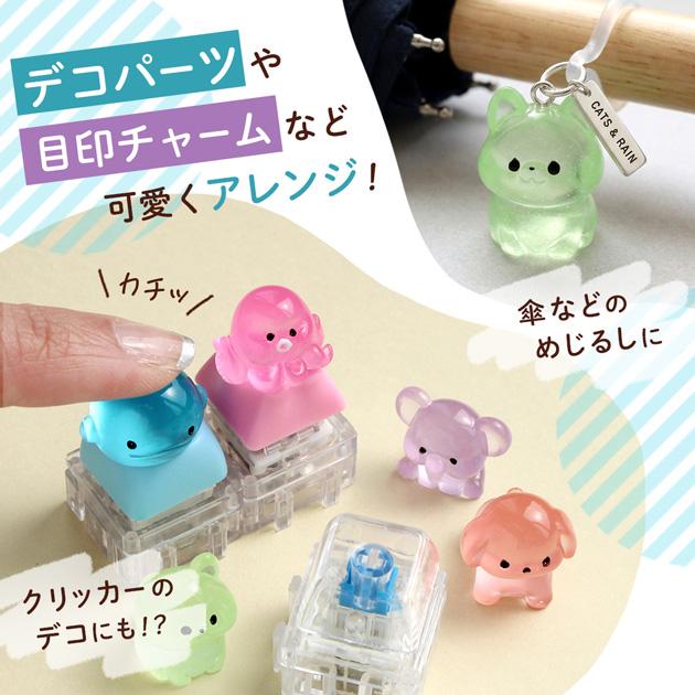 MY mama デコパーツ 蓄光 ミニチュア セット 5種入 立体 動物 可愛い