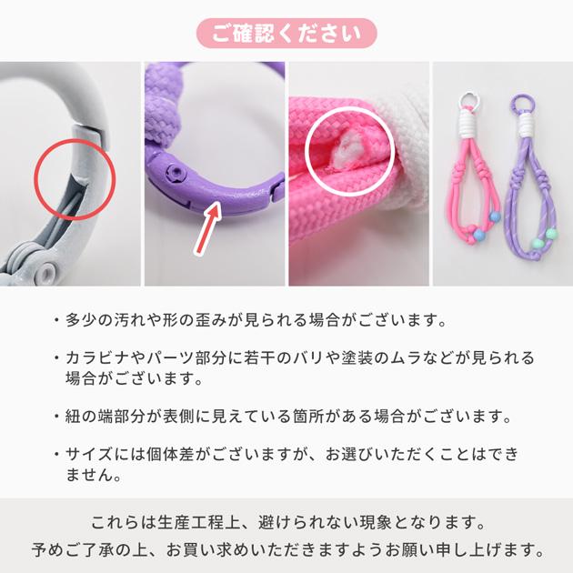 MY mama パラコード ハンド ストラップ 2タイプ 全6種 1個入