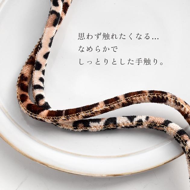 MY mama レオパード ベルベットコード丸紐 起毛 5mm 約3m 全2色 □ 豹