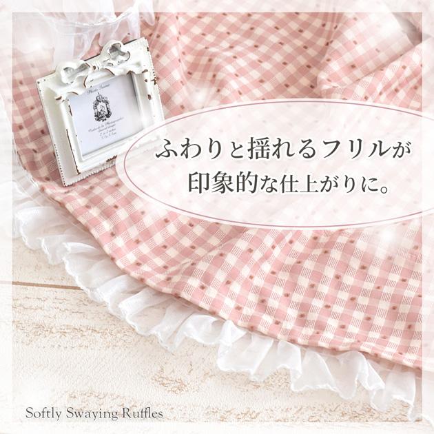 オーガンジー エアリー フリル レース かわいい 約40mm幅 約2.7m