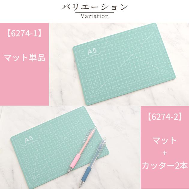 本日最終出品　ふわっとカバー（マット）　26 ハンドメイド MY mama A5 コンパクト カッティング マット 約22×15cm 厚さ約2.5mm