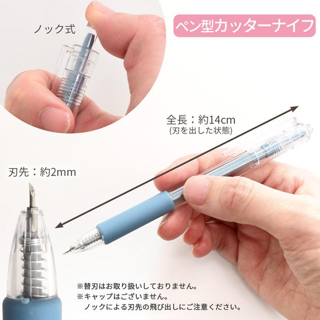 MY mama A5 コンパクト カッティング マット + カッター 2本付 セット 