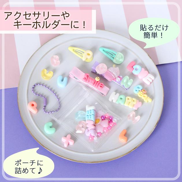 MY mama デコパーツ パステル カラー 文字 パーツ 5個入 □ かわいい