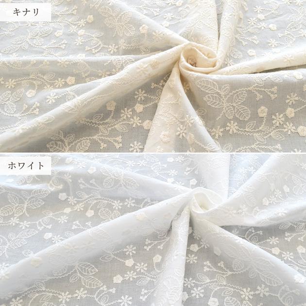 MY mama 生地 布 布地 両耳スカラップ エンブロイダリーレース 刺繍