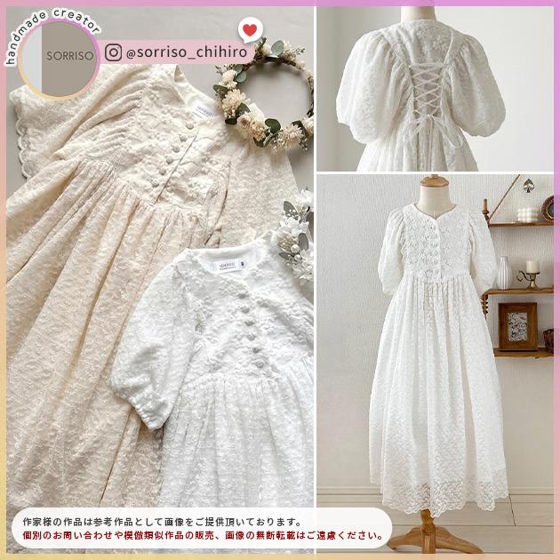MY mama 生地 布 布地 レース 刺繍 花柄 チュール スカラップ アネット