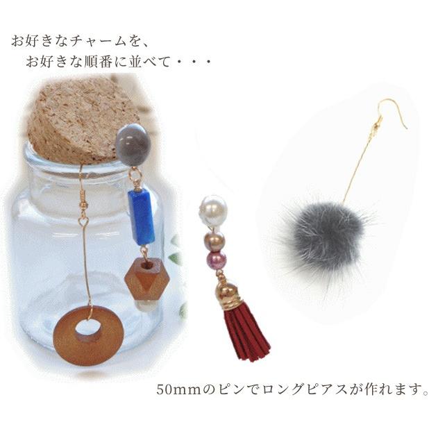 MY mama Tピン 長さ 約30mm30本 50mm20本 線形0.7〜0.8mm 全3色