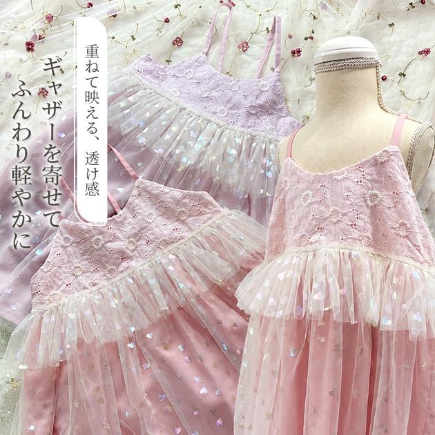 桃1ロール♡ホログラムチュール生地♡15センチ♡資材♡ハンドメイド♡スカート作り MY mama 生地 布地 布 幅広 156cm チュール オーロラ ハート