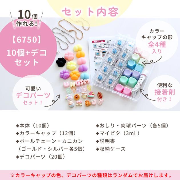 MY mama レジン不要 キーボードキーホルダー 光る フィジェット