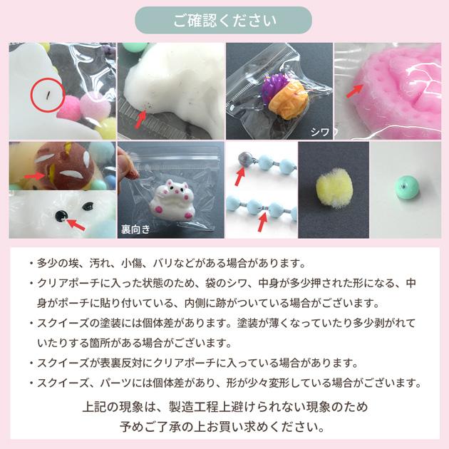 MY mama ミニ スクイーズ ぷにぷに もちもち 柔らかい 8種 アソート