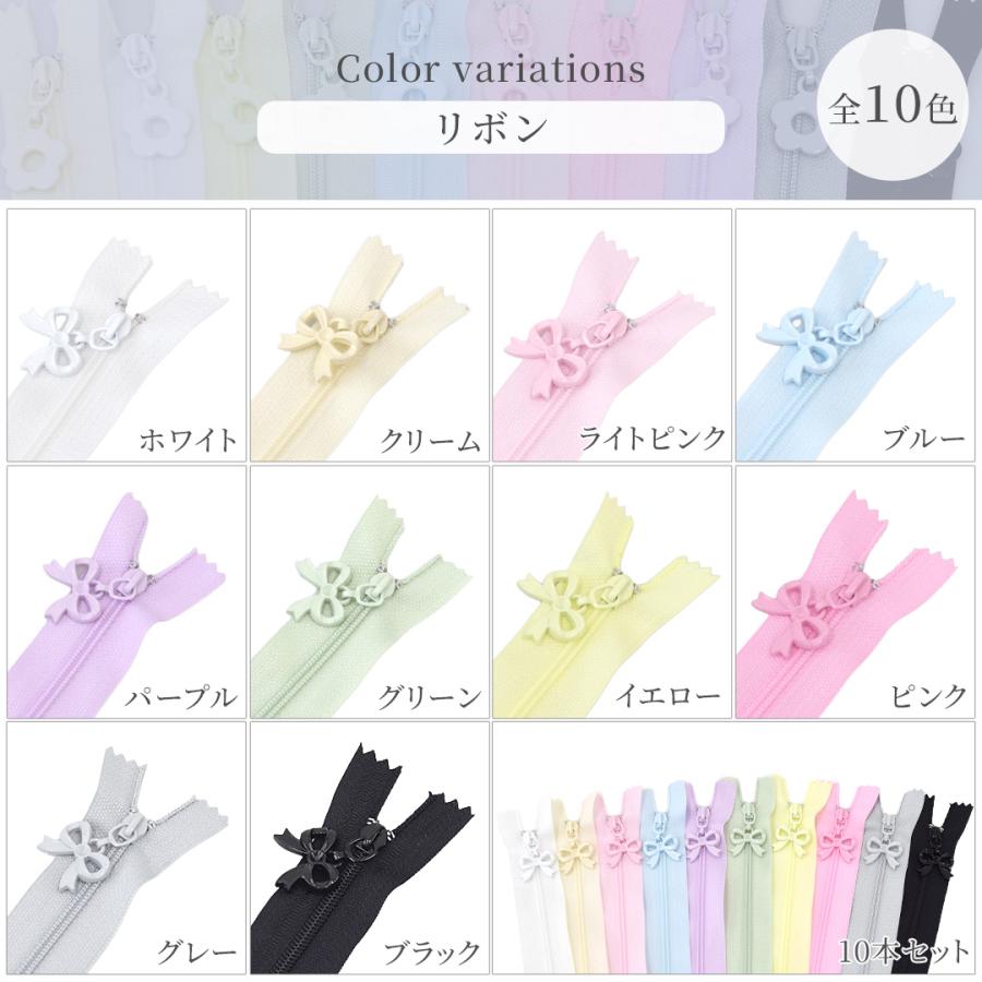 MY mama ファスナー フラワー /リボン チャーム付き 25cm 全10色