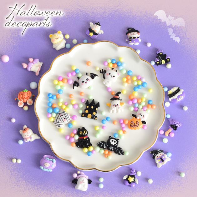 MY mama デコパーツ 魔法学校 ハロウィン 7個入 □ かわいい 紫