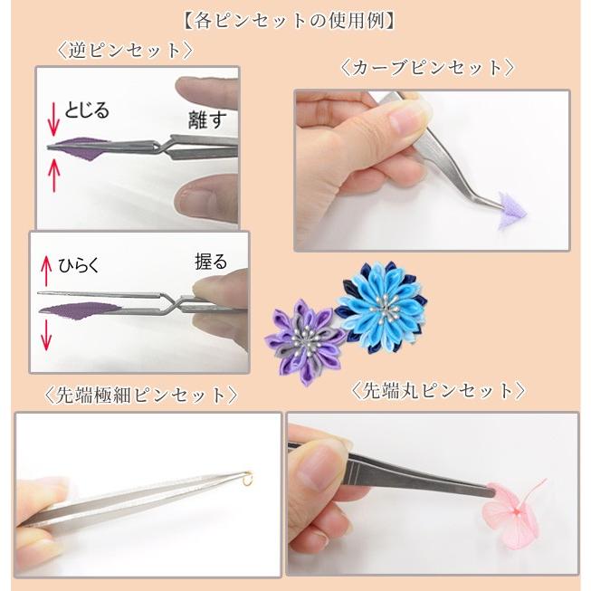 ハンドメイドぴん 楽天市場】 ハンドメイド用品 > アクセサリー材料 > ヘア資材