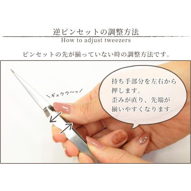 MY mama つまみ細工 用 スターター 6点 セット レシピ付き □ ケース付