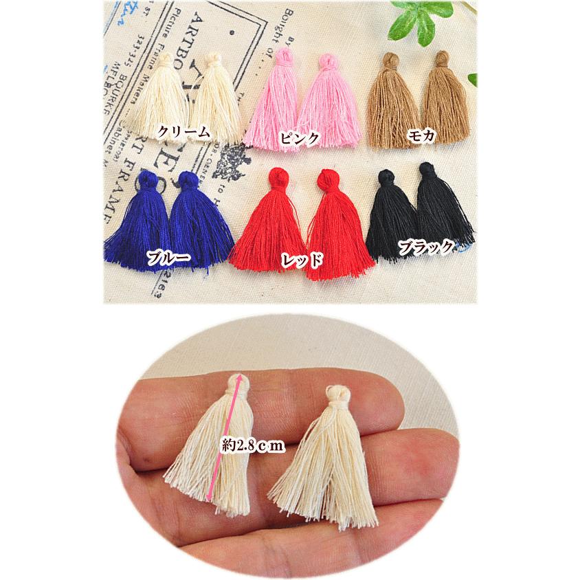 ✨お試し✨タッセル6個セット