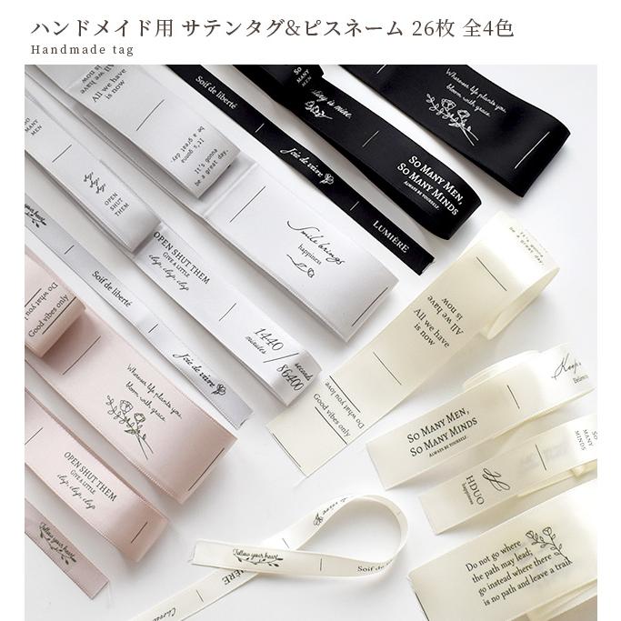 MY mama サテン タグ ピスネーム 26枚入 全4色 MYmama MY mama サテン タグ ピスネーム 26枚入 全4色 MYmama