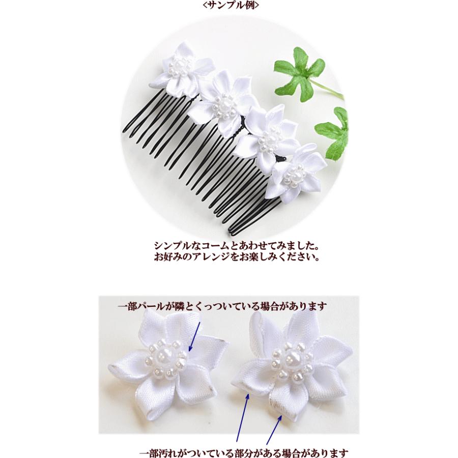 MY mama 訳ありサテンリボンのパール付きフラワーモチーフ 10個