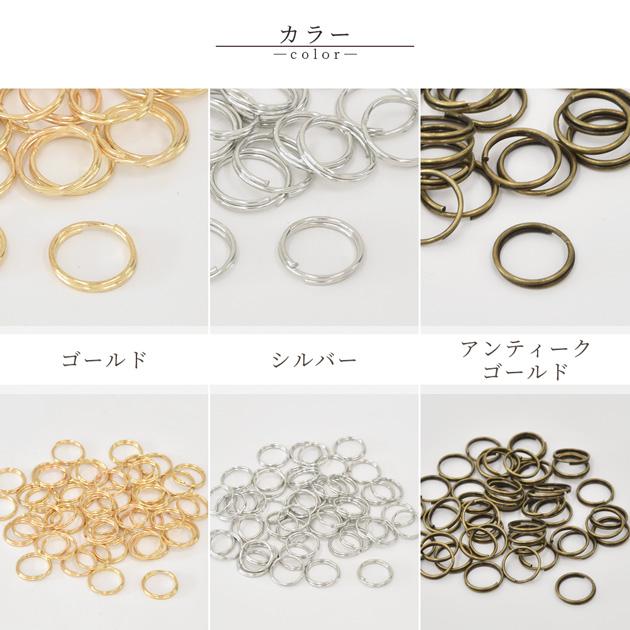 二重カン 8mm 10mm 12mm 50個セット 全3色 ■ 丸カン マルカン 二重丸カン 金具 アクセサリー パーツ キーホルダー 材料 ハンドメイド ■｜my-mama｜04