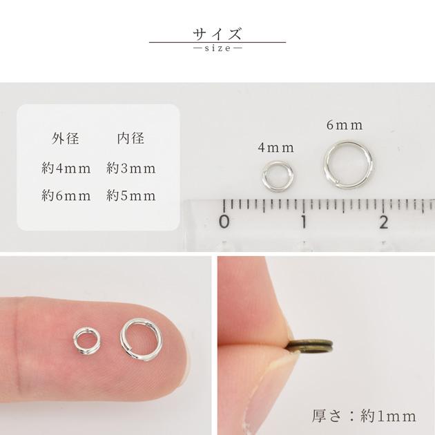 MY mama 二重カン 4mm 6mm 50個セット 全3色 □ 丸カン 二重丸カン