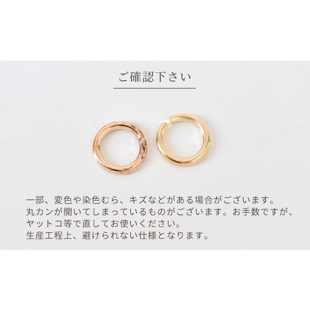 大きな 丸カン 10mm 30個 全3色 ■ 10ミリ 1cm マルカン まるかん 接続 金具 ハンドメイド 手芸 手作り アクセサリー パーツ 基礎 ■｜my-mama｜05